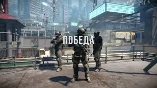 Corporate Warfare / Армейская дисциплина