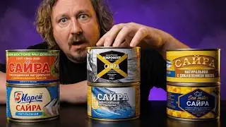 ЦЕНА &ne; ВКУС? Неожиданный результат теста сайры