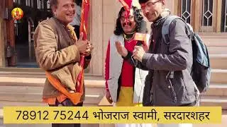 11 दिन की कठीन पैदल यात्रा, आप भी रणथम्भौर गणैश जी को समाचार भेज सकते हैं 
