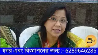 Kolkata International Micro Film Festival এর খবর তুলে ধরলো HR Plus বাংলা