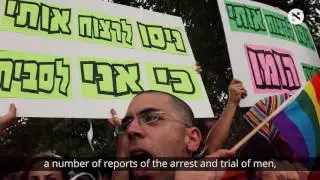 Judaism and homosexuality A brief history