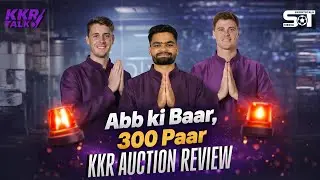 KKR Auction Review || ২০২৪ এর চেনা‌ ছকে কি তান্ডব দেখাতে পারবে নাইট'রা? #KKR 