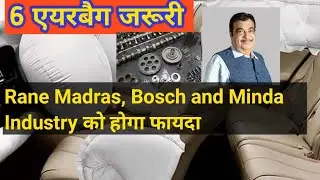 Auto Ancillary Stocks ! Rane Madras ! Minda Industry !Bosch