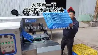 Crate washer and dryer,plastic turnover crates trays washing machine with air drying system.