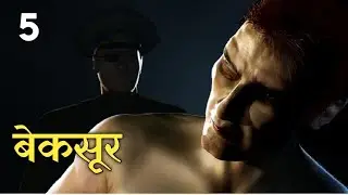 Hitman Silent Assassins - Mission 4 - Tubeway Torpedo - Walkthrough Gameplay In Hindi