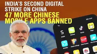 54 banned Chinese app/prashant sir academy
