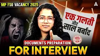 Avoid This Mistake in MP FSO Interview 2026 | MP FSO Vacancy 2026 | Document Required for Interview