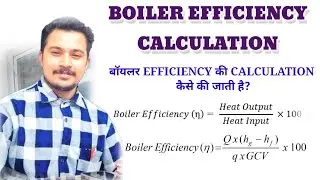 boiler efficiency calculation formula||boiler efficiency calculation by direct method||np online tv