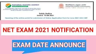 NTA NET NOTIFICATION 2021 || NET NOTIFICATION OUT || NET EXAM NOTIFICATION OUT.