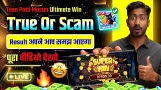 Explore Slot Jackpot Jitne Ka Tarika | Explore Slot live jackpot win proof | Teen Patti Gold Update