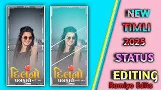 New Timli Status editing 2026🔥 || Alight motion Gujarati status editing 2026🔥 || 