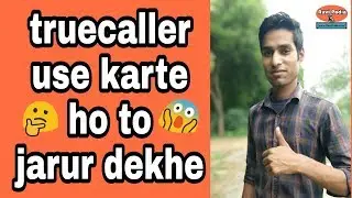 Truecaller important features in hindi || truecaller ke features kya hai🔥🔥