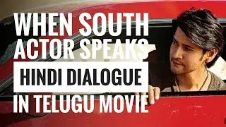 When South Stars Speak In Hindi | Must Watch | Mahesh Babu, Allu Arjun, Ram Charan, Thalapathy Vijay