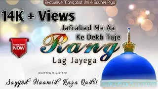 #Jafrabad Me Aake Dekh Tuje Rang Lag Jayega_ #New Kalam By Sayyed Haamid Raza Quadri. 2020.