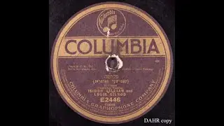YIDDISH COMEDY: Isidore Lillian & Louis Gilrod / Milchuma / Columbia E 2446 / 1915