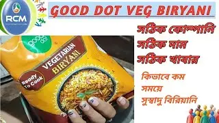 RCM product review সম্পূর্ণ বাংলায়/good dot veg biryani Recipe/RCM product/veg biryani/Product sell