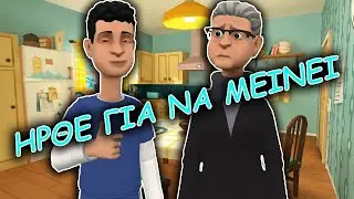 ΑΡΜΕΝΙΚΗ ΕΠΙΣΚΕΨΗ