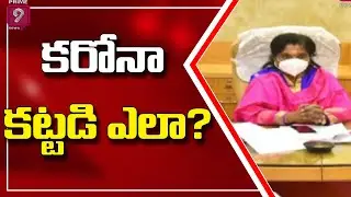 Telangana Governor to Meet Private Hospital Managements to 'Resolve' COVID-19 Crisis | Prime9 News