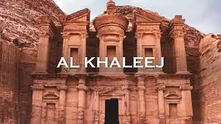 SMU Al Khaleej