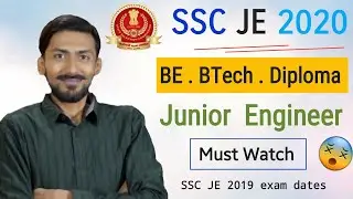 SSC JE 2020 🔥  Vacancy = 1000+ ? , Branches ? & Full Details | SSC JE 2019 Exam Dates Changed 😢