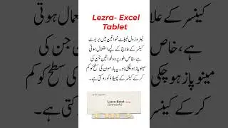 Lezra  Excel Tablet