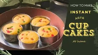 न अंडा न बटर न अवन आटे से बने सॉफ्ट जालीदार कप केक |  eggless aata cup cake recipe | 