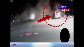 যোগীঘোপাত ৰাষ্ট্ৰীয় ঘাইপথত ভয়ংকৰ দুৰ্ঘটনা, দৃশ্য বন্দী CCTVত