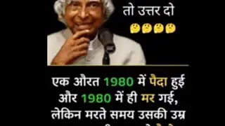 Bablu prity blogs  is live समान्य gk question