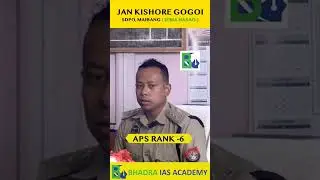 Apsc coaching/Apsc coaching in Guwahati/how to prepare APSC/Apsc preparation#apsc#shorts