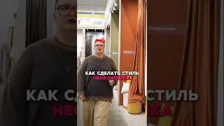 Какой декор подходит для стиля неоклассика?