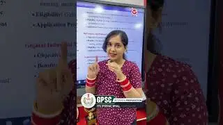 GPSC ITI Principal Interview Guidance | Detailed Interview Document Download