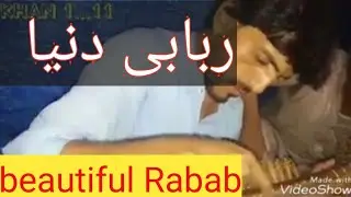 #beautifulRabab#beautifulvideo #poshto #afghaniRabab best video