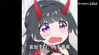 Griseo copied the Ultimate Voice lines l Honkai Impact BETA 5.8 V2