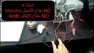 #6/Simatic Manager/ الحالات الأربعة لتشغيل المحرك/ الحلقة 06