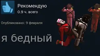 Отзывы на Lethal Company в Steam как отдельное искусство Pt.2