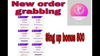 New order grabbing website sign up bonus ₹500