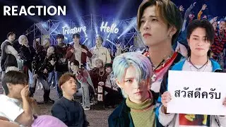 [REACTION] TREASURE 