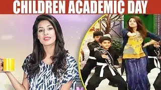 Children Academic Day - Mehekti Morning - 20 November 2017 | Mehekti Morning