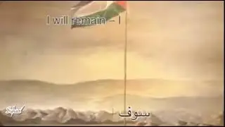إسمي فلسطين غاريت هويت. Garth Hewitt