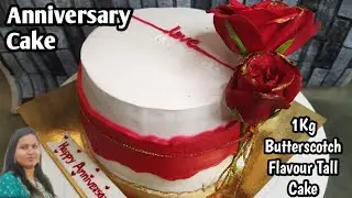 Anniversary Cake Design|1kg Butterscotch Tall Anniversary Cake