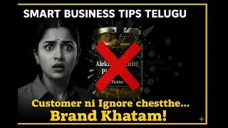 Alekhya Chitti Pickles బ్రాండ్&zwnj;కు ఏమైంది? Full Story! ⚠️! #business #telugu #telugubusiness #viral