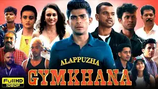 Alappuzha Gymkhana Full Movie In Hindi Dubbed | Naslen | Anagha | Lukman Avaran | HD Reviews & Facts