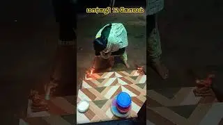 yeppa mudila da sami /மார்கழி 12 கோலம் (27/12/25) #trending #kolam #reels #morning #shortsfeed