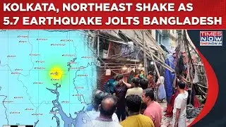 Kolkata, Northeast Shake As 5.7 Earthquake Jolts Bangladesh| Panic Amid Tremors| 'For 30 Seconds...'