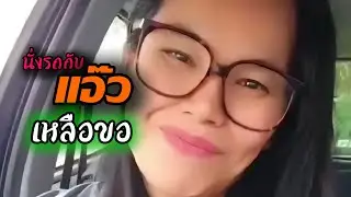 บนถนนคนทำงาน(คนไทยในต่างแดน) สะสมเวลา ประจำวันที่ 16 มกราคม
