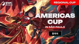 [한국어] SWC2025 AMERICAS CUP | Summoners War | 서머너즈 워