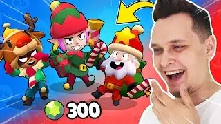 BRAWL STARS - KUPIŁEM WSZYSTKIE ŚWIĄTECZNE SKINY ZA 300 GEM&Oacute;W | VITO i BELLA