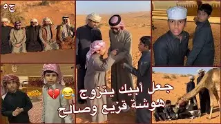 سنابات فراج قزيع السهلي | مقطع جديد ! خامس يوم في حائل 🇸🇦✈️