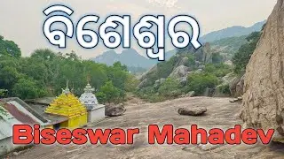 Biseswar Mahadev Temple Baulagadia-Sikid Hills Balasora Odisha