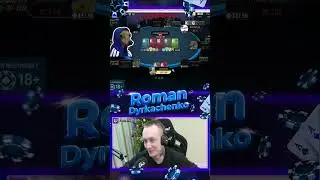 АА 💔 Я ВЖЕ БАЧИВ ПЕРЕМОГУ&hellip; #pokerua #twitch #poker